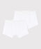 Lot de 2 boxers blancs petit garçon variante 1