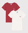 Lot de 2 tee-shirts enfant en coton manches courtes variante 4