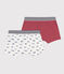 Lot de 2 boxers petit garçon en coton et élasthanne variante 1