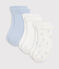 Lot de chaussettes naissance en coton uni variante 1