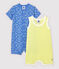 Lot de 2 combicourts en coton variante 1