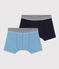 Lot de 2 boxers en coton et élasthanne petit garçon variante 1