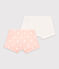 Lot de 2 shorties imprimé étoiles petite fille en coton variante 1
