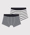 Lot de 2 boxers rayés garçon variante 1