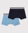 Lot de 2 boxers en coton et élasthanne petit garçon variante 1