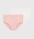 Set van 2 Damesslipjes met hoge taille