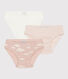 Set van 3 katoenen meisjesslips met wolkenprint