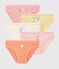 Lot de 5 culottes animaux yoga petite fille variante 1