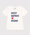 Teeshirt enfant mixte en coton manches courtes imprimé blanc MARSHMALLOW