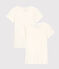 Lot de 2 tee shirts manches courtes imprimé cœur petite fille en coton variante 1