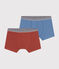Lot de 2 boxers en coton et élasthanne junior variante 2