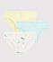 Lot de 3 culottes chats colorés petite fille variante 1