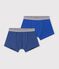 Lot de boxers enfant en coton et &eacute;lasthanne uni multicouleur