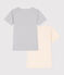 Lot de 2 tee shirts manches courtes en coton petit garçon variante 1