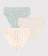 Lot de 3 culottes en coton enfant