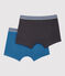 Lot de 2 boxers garçon en coton biologique et élasthanne variante 1