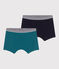 Lot de 2 boxers enfant en coton et élasthanne uni variante 2