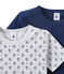 Lot de 2 t-shirts garçon manches courtes blanc LOT