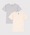 Lot de 2 tee shirts manches courtes en coton petit garçon variante 1