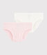 Lot de 2 culottes blance et rose petite fille en coton côtelé