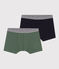 Lot de 2 boxers en coton et élasthanne junior variante 1