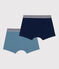 Lot de 2 boxers unis garçon en coton et élasthanne variante 1