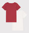 Lot de 2 tee-shirts enfant en coton manches courtes variante 4