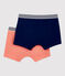 Lot de 2 boxers garçon en coton et élasthanne variante 1