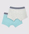 Lot de 2 boxers petit garçon en coton biologique variante 1