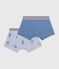 Lot de boxers enfant en coton imprim&eacute; skieurs multicouleur